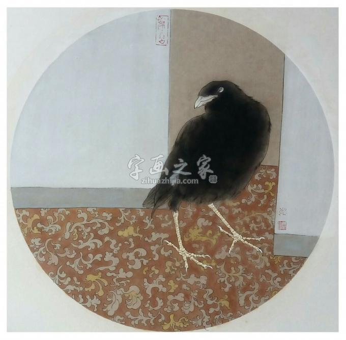 国画家尚莹辉字画之家