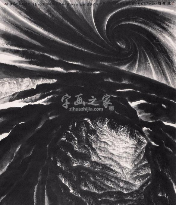 国画家贾又福字画之家