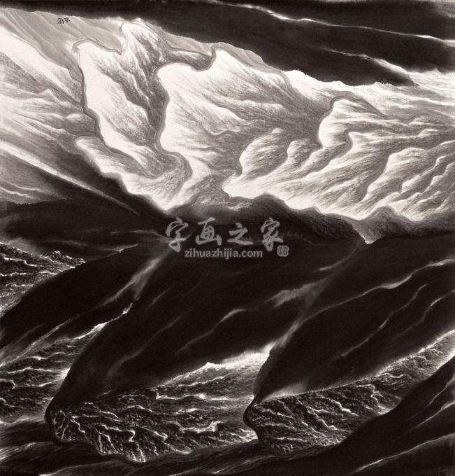 国画家贾又福字画之家