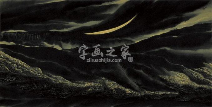 国画家贾又福字画之家