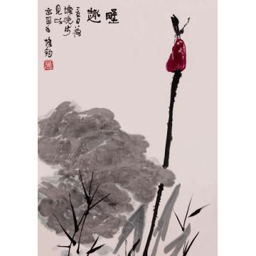 朱培钧国画花鸟野趣字画之家