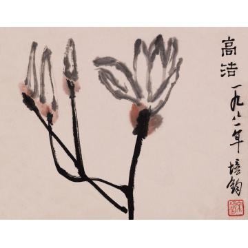 朱培钧国画花鸟高洁字画之家