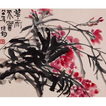 朱培钧国画花鸟华而不实字画之家