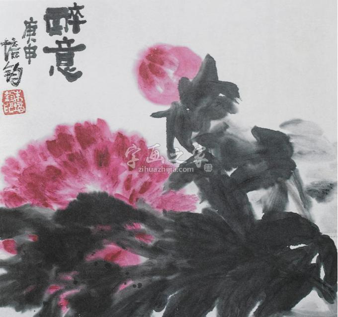 国画家朱培钧字画之家