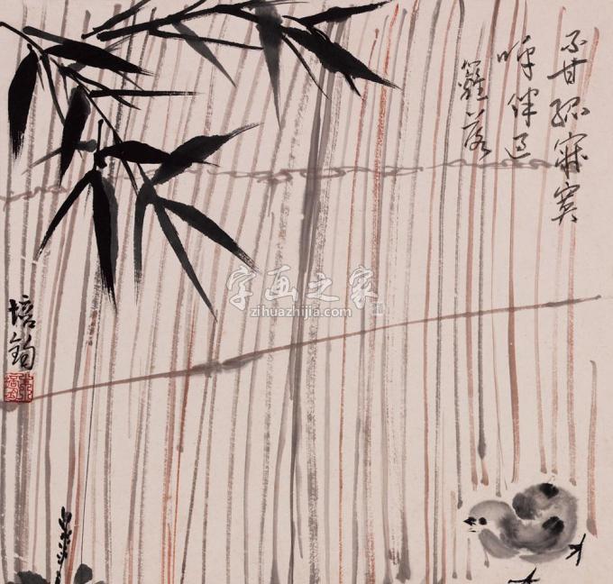 国画家朱培钧字画之家