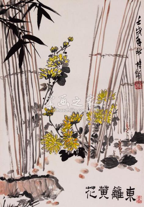 国画家朱培钧字画之家