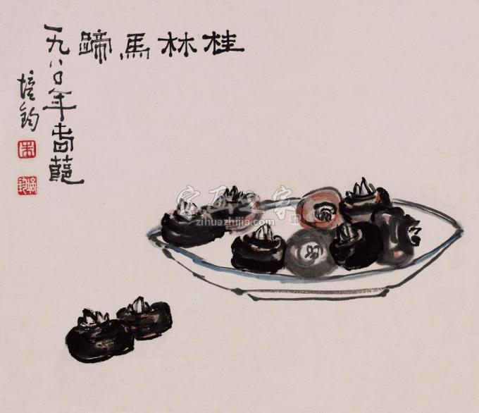 国画家朱培钧字画之家