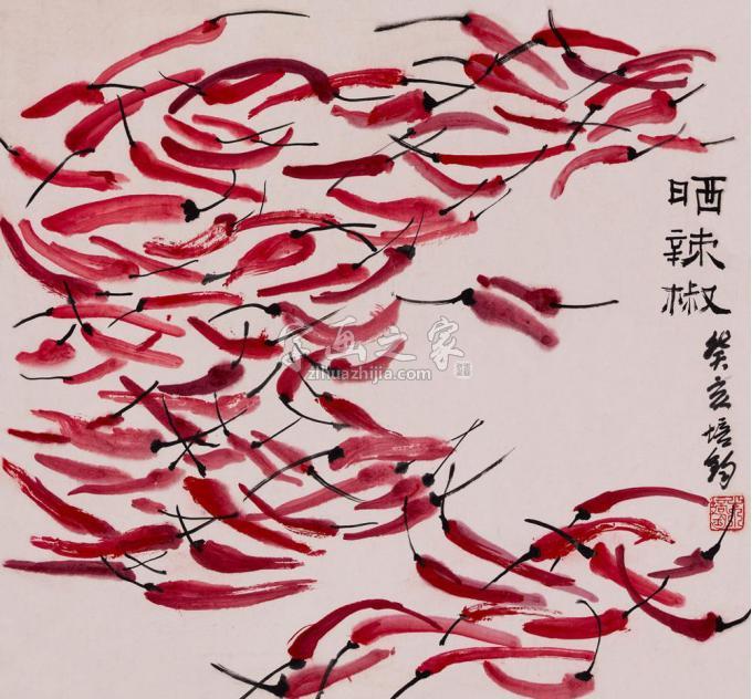 国画家朱培钧字画之家