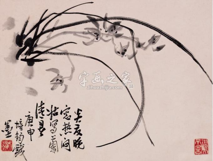 国画家朱培钧字画之家