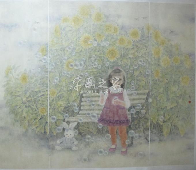 国画家殷实字画之家