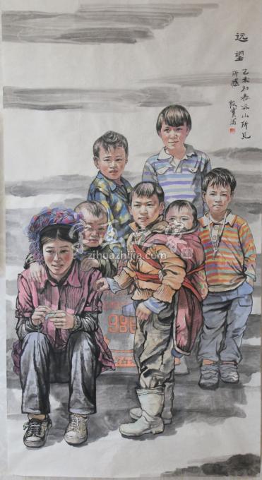 国画家殷实字画之家
