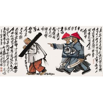 仇立权国画人物模范&罪犯字画之家