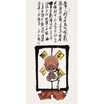 仇立权国画人物悔之晚矣字画之家