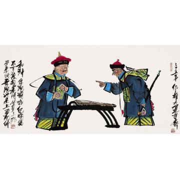 仇立权国画人物跑调字画之家