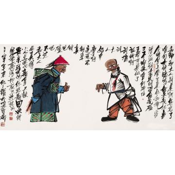 仇立权国画人物谁都敢参字画之家
