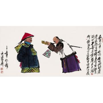仇立权国画人物老百姓的血汗钱字画之家