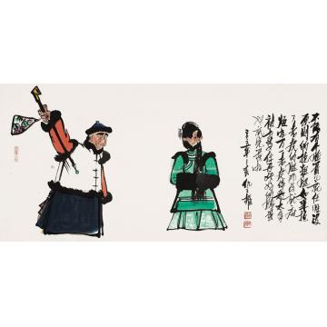 仇立权国画人物有个脸蛋就任性字画之家