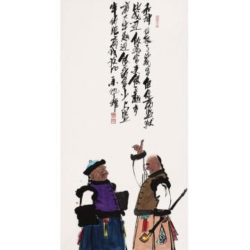 仇立权国画人物纪晓岚告诫贪官字画之家
