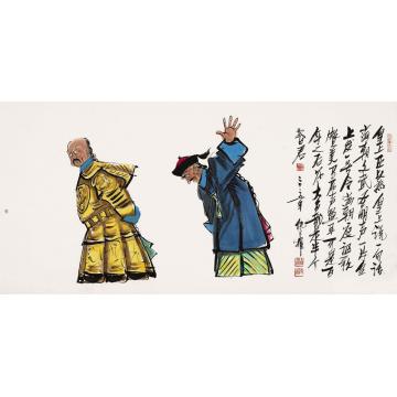 仇立权国画人物文死谏字画之家