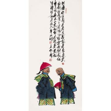 仇立权国画人物针锋相对字画之家