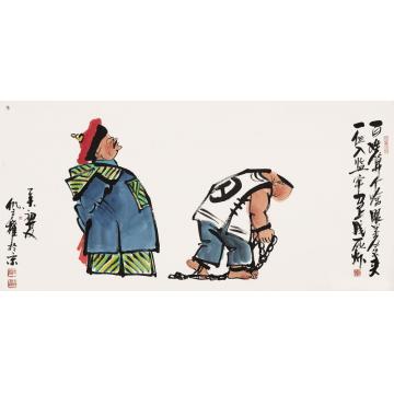 仇立权国画人物百姓诗字画之家