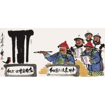 仇立权国画人物官大价格高字画之家