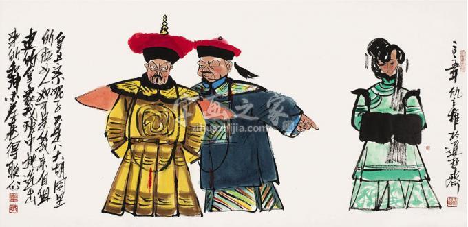 国画家仇立权字画之家
