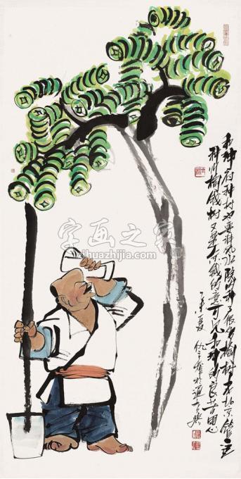 国画家仇立权字画之家