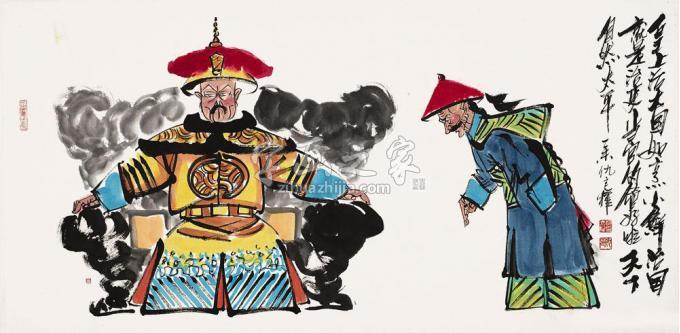 国画家仇立权字画之家