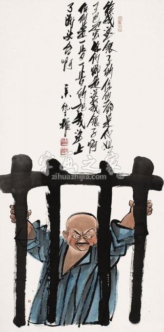 国画家仇立权字画之家