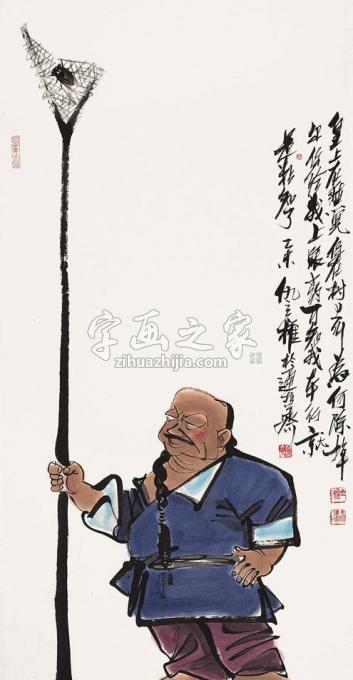 国画家仇立权字画之家