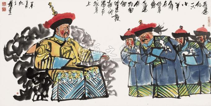 国画家仇立权字画之家