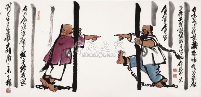 国画家仇立权字画之家