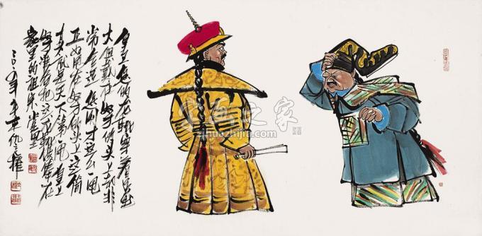 国画家仇立权字画之家