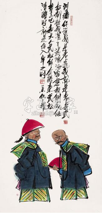国画家仇立权字画之家