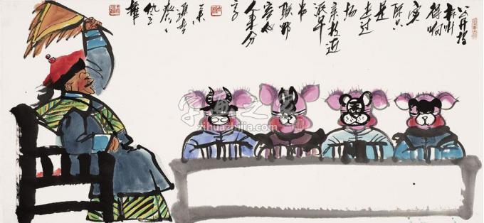 国画家仇立权字画之家