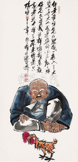 国画家仇立权字画之家