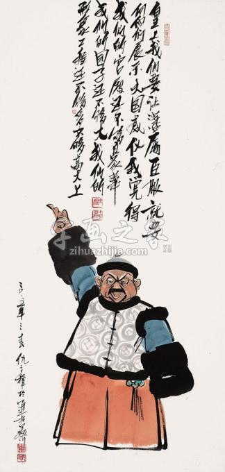 国画家仇立权字画之家