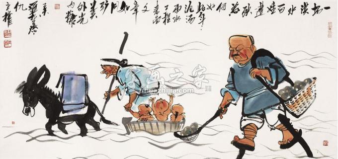 国画家仇立权字画之家