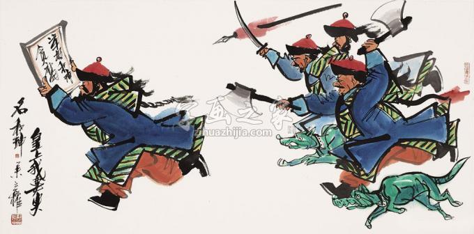 国画家仇立权字画之家