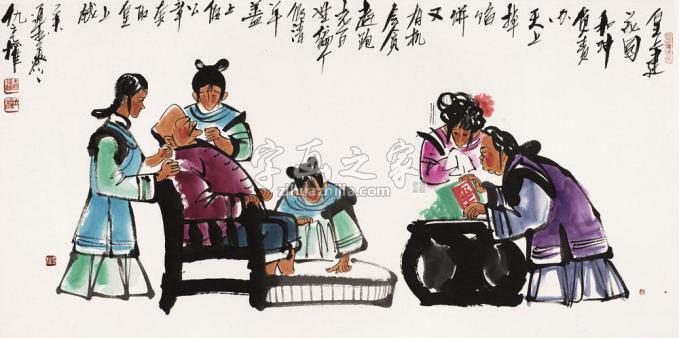 国画家仇立权字画之家