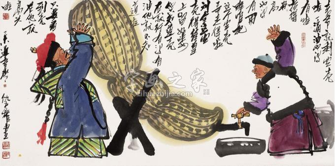 国画家仇立权字画之家