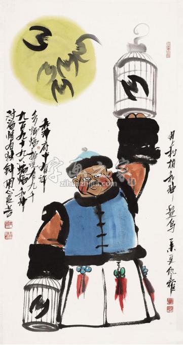 国画家仇立权字画之家
