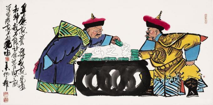 国画家仇立权字画之家