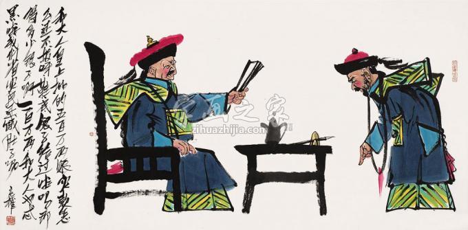 国画家仇立权字画之家