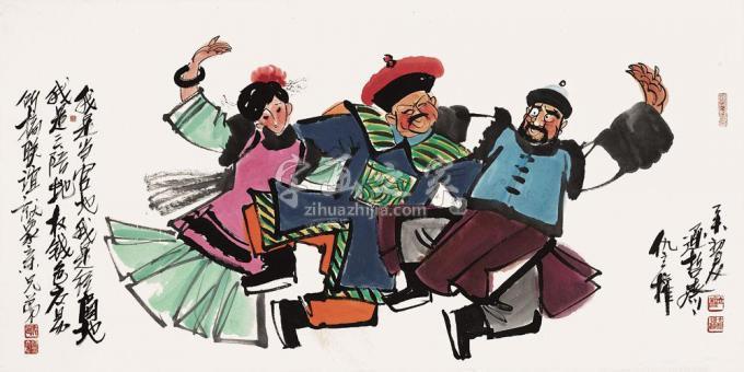 国画家仇立权字画之家