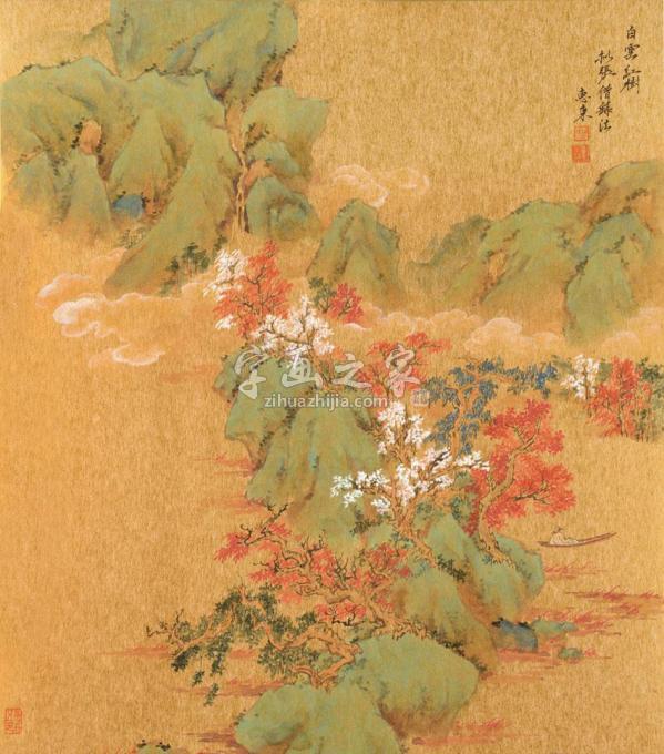 国画家杨惠东字画之家
