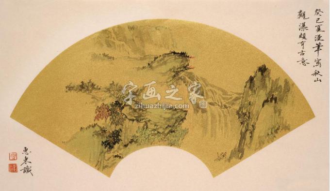 国画家杨惠东字画之家
