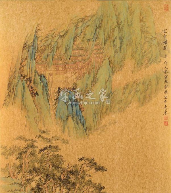 国画家杨惠东字画之家
