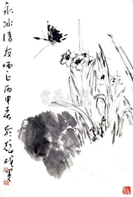 国画家冯朝辉字画之家